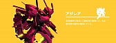 画像ギャラリー No.020のサムネイル画像 / ロボットバトルレース「BREAK ARTS：cyber battle racing」が配信開始