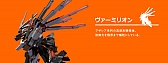 画像ギャラリー No.021のサムネイル画像 / ロボットバトルレース「BREAK ARTS：cyber battle racing」が配信開始