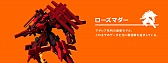 画像ギャラリー No.022のサムネイル画像 / ロボットバトルレース「BREAK ARTS：cyber battle racing」が配信開始