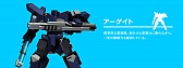 画像ギャラリー No.023のサムネイル画像 / ロボットバトルレース「BREAK ARTS：cyber battle racing」が配信開始