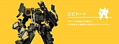 画像ギャラリー No.024のサムネイル画像 / ロボットバトルレース「BREAK ARTS：cyber battle racing」が配信開始