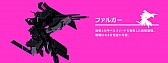 画像ギャラリー No.027のサムネイル画像 / ロボットバトルレース「BREAK ARTS：cyber battle racing」が配信開始