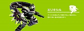 画像ギャラリー No.028のサムネイル画像 / ロボットバトルレース「BREAK ARTS：cyber battle racing」が配信開始
