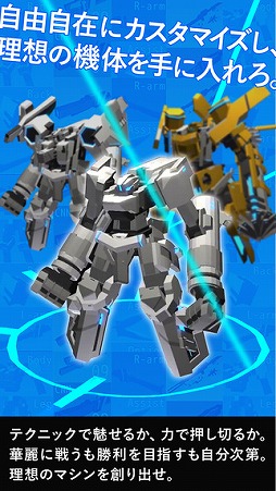 BREAK ARTS：cyber battle racing