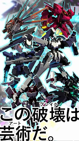 BREAK ARTS：cyber battle racing