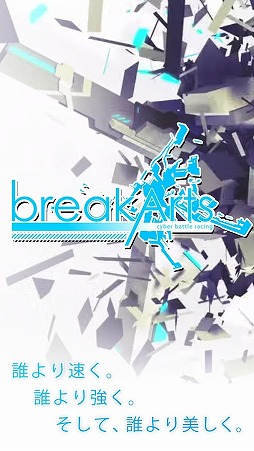 BREAK ARTS：cyber battle racing