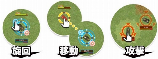 画像ギャラリー No.002のサムネイル画像 / 戦車バトル「アニマルパンツァー」，Android版のβテストを開始。参加者特典も