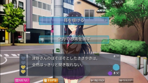 画像ギャラリー No.005のサムネイル画像 / KEMCO，今年もApp Storeでバレンタイン終了記念セールを開催。5タイトルが120円均一