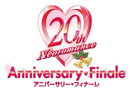 画像ギャラリー No.001のサムネイル画像 / 「ネオロマンス 20th アニバーサリー♥フィナーレ」，チケット販売と出演キャストの追加情報を公開