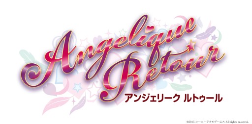 画像ギャラリー No.002のサムネイル画像 / 「アンジェリーク ルトゥール」，風の守護聖 ランディの新たなイベントスチルが公開