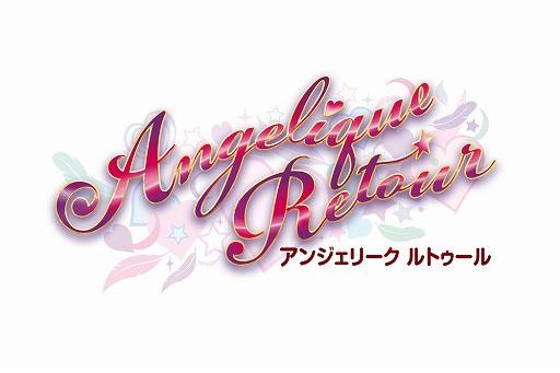 画像ギャラリー No.001のサムネイル画像 / 「アンジェリーク ルトゥール」，1周年記念パーティが2017年1月7日に開催。GAMECITY優先申込開始
