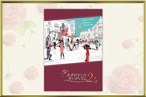 画像ギャラリー No.004のサムネイル画像 / 「ネオロマンス・ダンディズム2」，チケットの一般販売が4月27日に開始。グッズ情報も公開