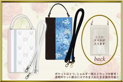 画像ギャラリー No.010のサムネイル画像 / 「ネオロマンス・ダンディズム2」，チケットの一般販売が4月27日に開始。グッズ情報も公開
