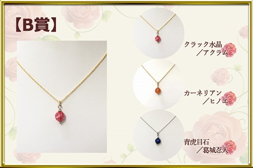 画像ギャラリー No.022のサムネイル画像 / 「ネオロマンス・ダンディズム2」，チケットの一般販売が4月27日に開始。グッズ情報も公開