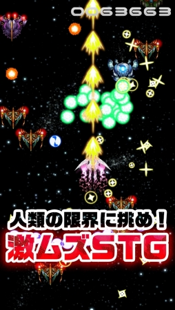 画像ギャラリー No.003のサムネイル画像 / STG「あの星で君が待ってる」，待ち受け画像をもらえる事前登録がスタート