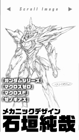画像ギャラリー No.005のサムネイル画像 / STG「あの星で君が待ってる」，待ち受け画像をもらえる事前登録がスタート