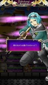 画像ギャラリー No.004のサムネイル画像 / 逆ハーレム恋愛RPG「〜守護騎士 Palladium Knights〜」のiOS版が配信