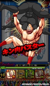 画像ギャラリー No.004のサムネイル画像 / アクションRPG「キン肉マン マッスルショット」，iOS版の配信がスタート