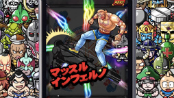 画像ギャラリー No.003のサムネイル画像 / 「キン肉マン マッスルショット」，ログインボーナスで超人玉100個を配布