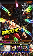 画像ギャラリー No.005のサムネイル画像 / 「キン肉マン マッスルショット」，スペシャルログインボーナスやくじイベントが行われる年忘れキャンペーンを開催