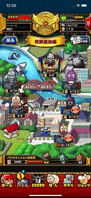 画像ギャラリー No.010のサムネイル画像 / 【PR】「キン肉マン マッスルショット」，原作コミックスのストーリーを追体験できる“ストーリーバトル”の先行プレイレポート