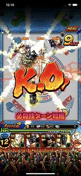 画像ギャラリー No.018のサムネイル画像 / 【PR】「キン肉マン マッスルショット」，原作コミックスのストーリーを追体験できる“ストーリーバトル”の先行プレイレポート