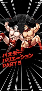 画像ギャラリー No.021のサムネイル画像 / 【PR】「キン肉マン マッスルショット」，原作コミックスのストーリーを追体験できる“ストーリーバトル”の先行プレイレポート