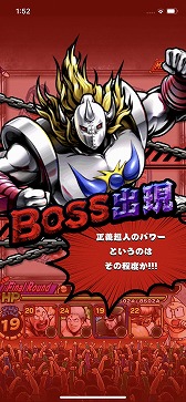 画像ギャラリー No.022のサムネイル画像 / 【PR】「キン肉マン マッスルショット」，原作コミックスのストーリーを追体験できる“ストーリーバトル”の先行プレイレポート