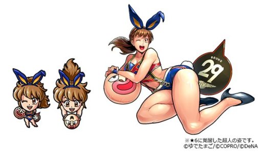 画像ギャラリー No.003のサムネイル画像 / 「キン肉マン マッスルショット」，“★5ビビンバ”が貰える700万DL記念キャンペーン開催