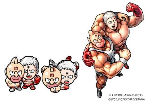 画像ギャラリー No.004のサムネイル画像 / 「キン肉マン マッスルショット」，“★5ビビンバ”が貰える700万DL記念キャンペーン開催