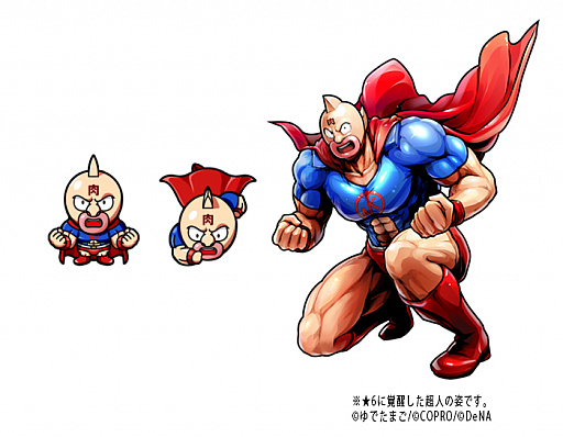 画像ギャラリー No.003のサムネイル画像 / 「キン肉マン マッスルショット」，11月29日（金）の「キン肉マンの日」を記念してイベントが開催