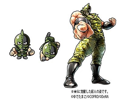 画像ギャラリー No.007のサムネイル画像 / 「キン肉マン マッスルショット」，「KIN賀新年!!MUSCLE NEWYEAR2020キャンペーン!」開催