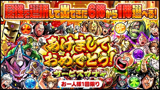 画像ギャラリー No.002のサムネイル画像 / 「キン肉マン マッスルショット」，“KIN賀新年！！マッスル紅白迎春祭 2021”が開催