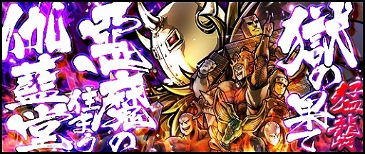 画像ギャラリー No.002のサムネイル画像 / 「キン肉マン マッスルショット」，7周年記念キャンペーン＆イベントが開催に