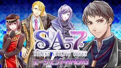 画像ギャラリー No.001のサムネイル画像 / 「SA7」Web漫画最新話は，幸宮チノさんの「今そこにある危機」