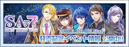 画像ギャラリー No.001のサムネイル画像 / 「SA7」，本日公開のWeb漫画最新話は浅野りんさんの「痛み」