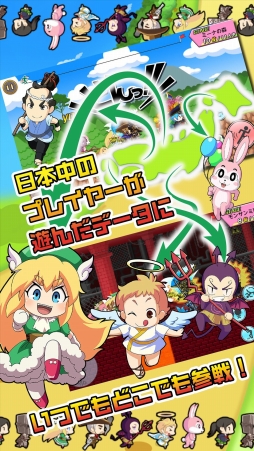 みんなdeラン！