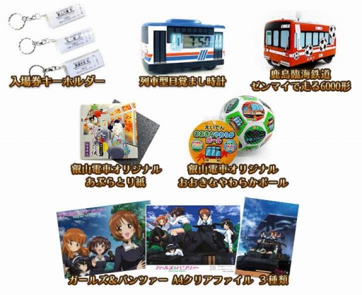 画像ギャラリー No.002のサムネイル画像 / 「鉄道にっぽん！路線たび 近江鉄道編」先行ゲーム体験会が4月4日に開催