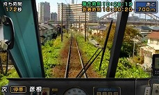 画像ギャラリー No.003のサムネイル画像 / 3DS「鉄道にっぽん！路線たび 近江鉄道編」が本日発売。実写映像で5つの旅客車輌の運転が楽しめる