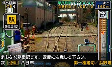 画像ギャラリー No.004のサムネイル画像 / 3DS「鉄道にっぽん！路線たび 近江鉄道編」が本日発売。実写映像で5つの旅客車輌の運転が楽しめる