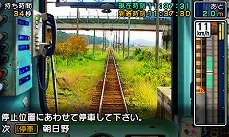 画像ギャラリー No.005のサムネイル画像 / 3DS「鉄道にっぽん！路線たび 近江鉄道編」が本日発売。実写映像で5つの旅客車輌の運転が楽しめる