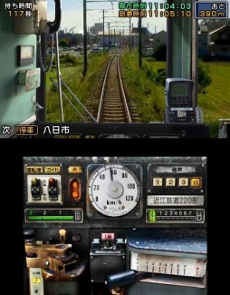 画像ギャラリー No.004のサムネイル画像 / 「鉄道にっぽん！路線たび 近江鉄道編」のDL版がeショップで9月1日に配信開始