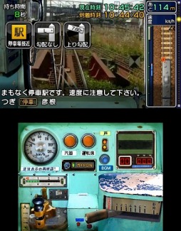 画像ギャラリー No.005のサムネイル画像 / 「鉄道にっぽん！路線たび 近江鉄道編」のDL版がeショップで9月1日に配信開始