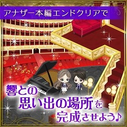 画像ギャラリー No.005のサムネイル画像 / 「眠らぬ街のシンデレラ」，“響”のアナザーストーリー本編が配信中