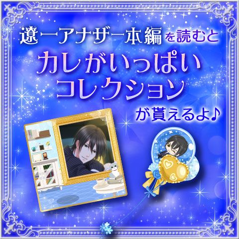 画像ギャラリー No.004のサムネイル画像 / 「眠らぬ街のシンデレラ」，ドS作家・遼一のアナザーストーリー本編が配信開始