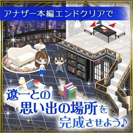 画像ギャラリー No.005のサムネイル画像 / 「眠らぬ街のシンデレラ」，ドS作家・遼一のアナザーストーリー本編が配信開始