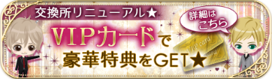 画像ギャラリー No.011のサムネイル画像 / 「眠らぬ街のシンデレラ Secret Night」，配信9周年を記念した企画が開催中