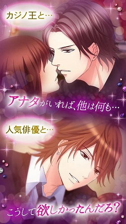 眠らぬ街のシンデレラ Secret Night 