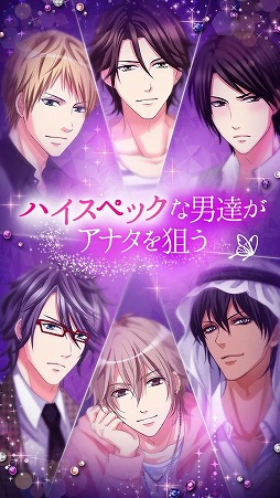 眠らぬ街のシンデレラ Secret Night 