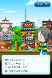 画像ギャラリー No.002のサムネイル画像 / 横丁を発展させるSLG「ゲゲゲの鬼太郎 妖怪横丁」，Mobageで配信スタート